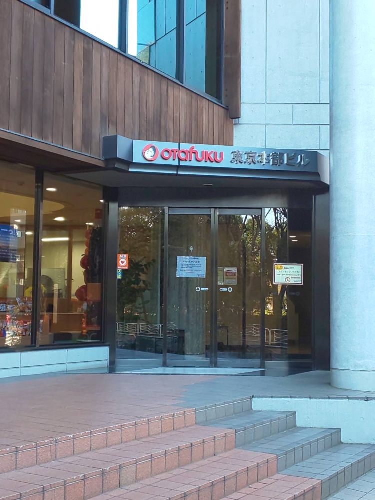 オタフクソース　東京お好み焼き教室_2