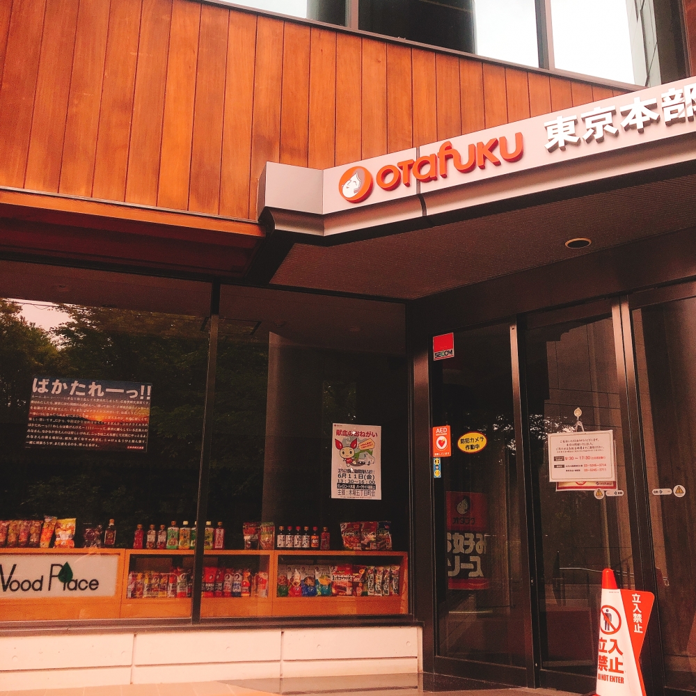 オタフクソース　東京お好み焼き教室_0