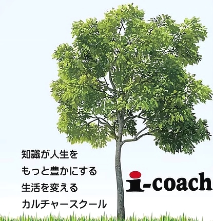 i-coach_1