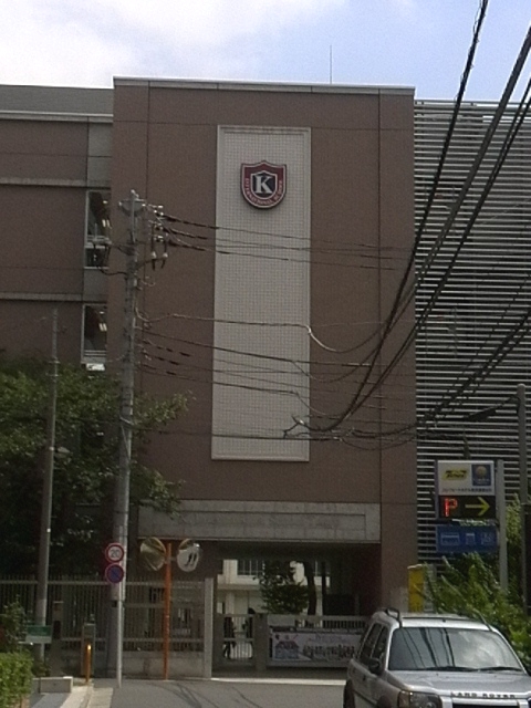 Ｋ・インターナショナルスクール