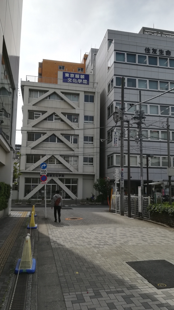 東京服装文化学院_1