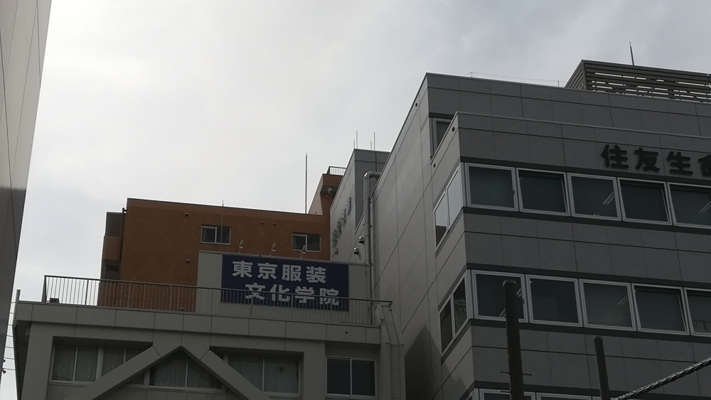 東京服装文化学院_0