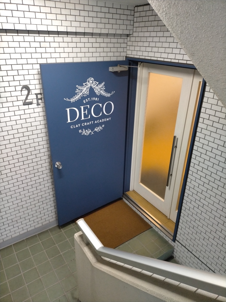 デコクレイク　ラフトアカデミー