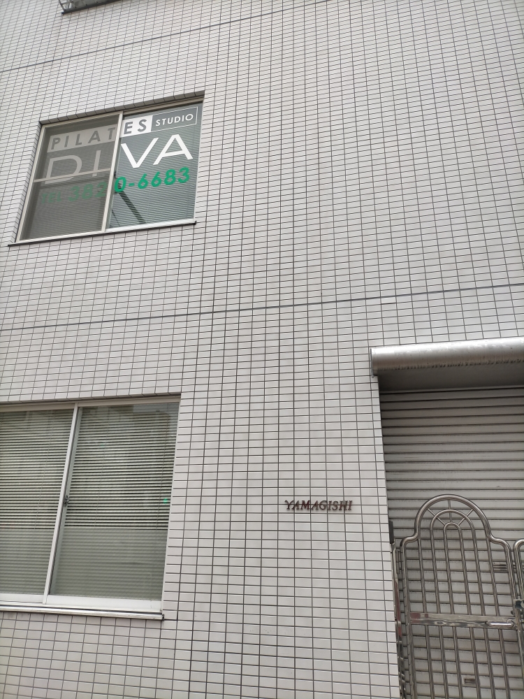 ピラティススタジオ・ディーヴァ_1