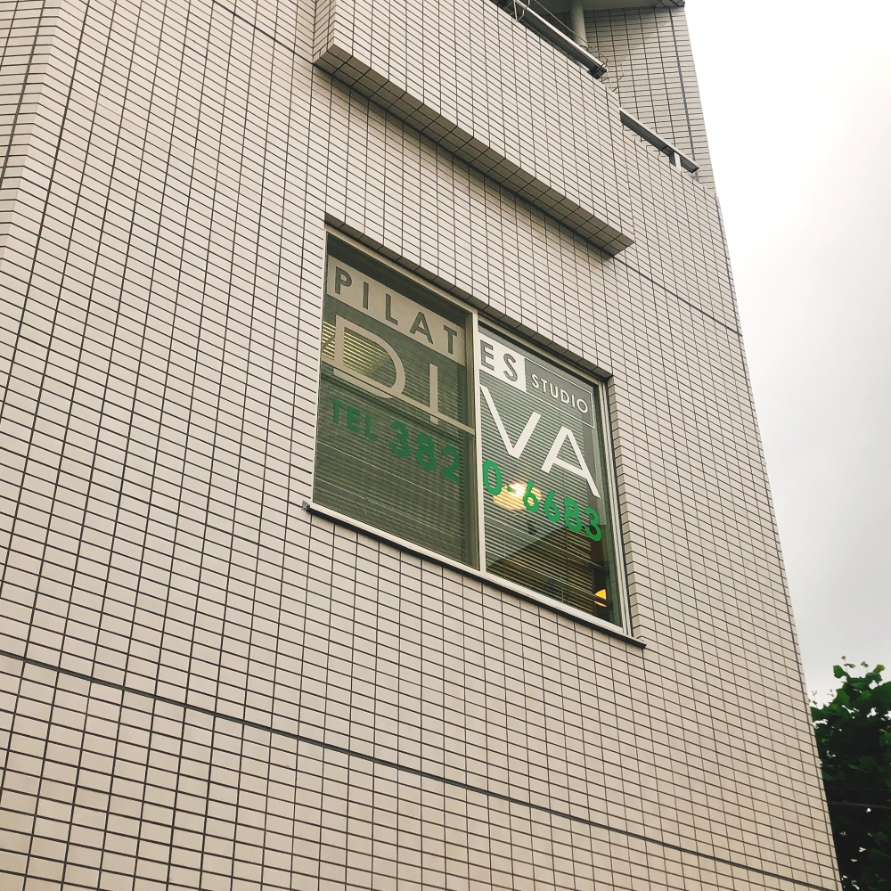 ピラティススタジオ・ディーヴァ