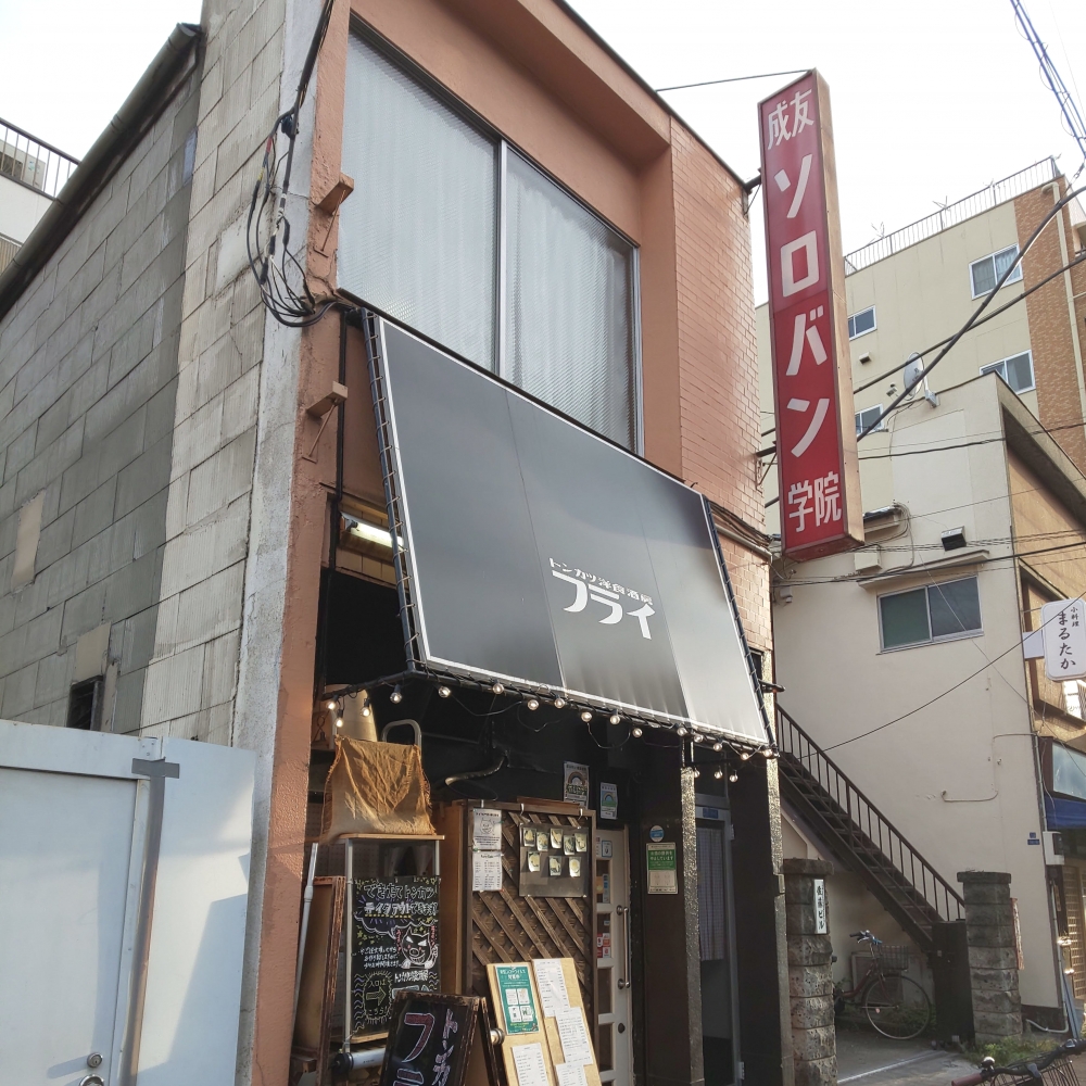 成友珠算学院_1