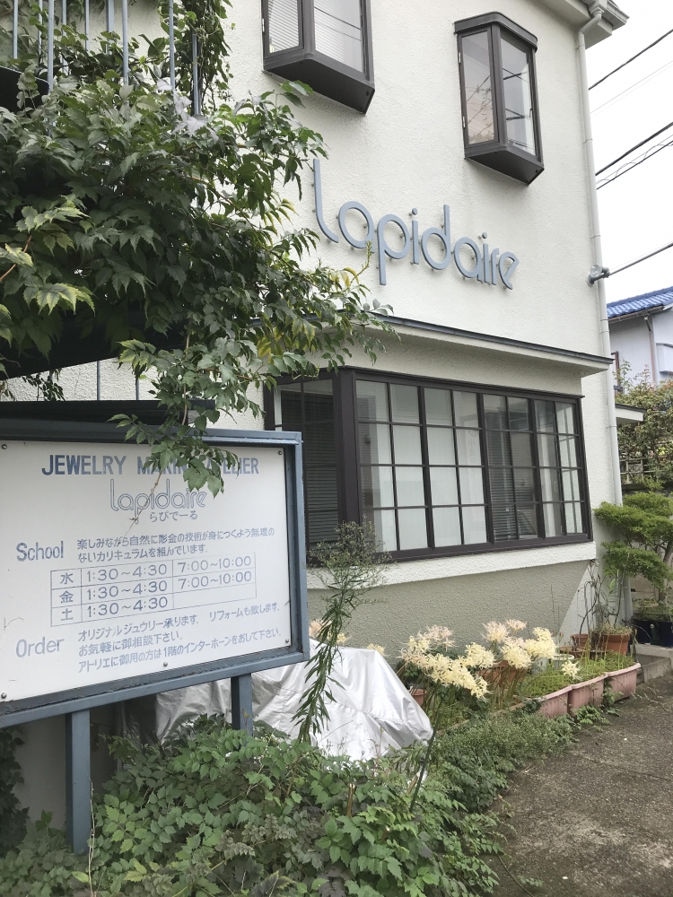 ジュエリーアトリエ・らぴでーる