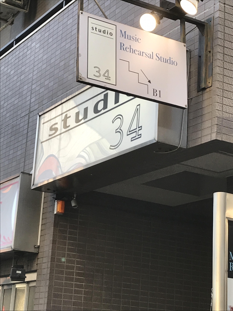 スタジオ34