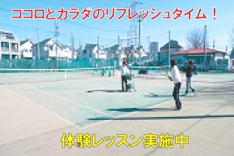 スポーツクリエイトにしこくテニススクール
