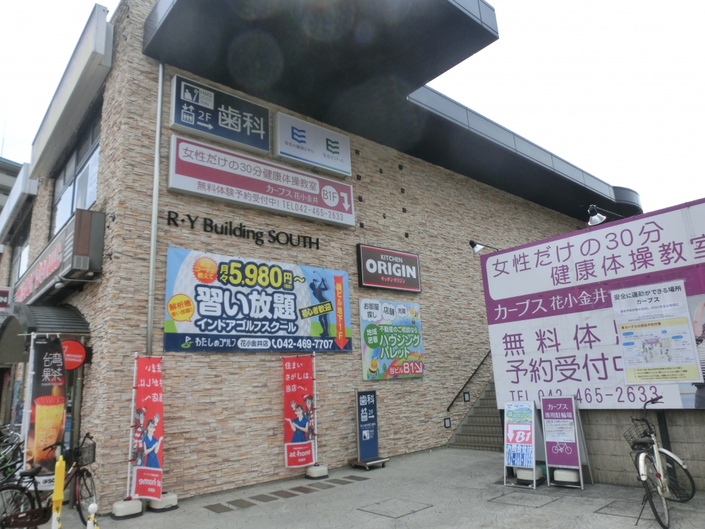 わたしのゴルフ　花小金井店_25