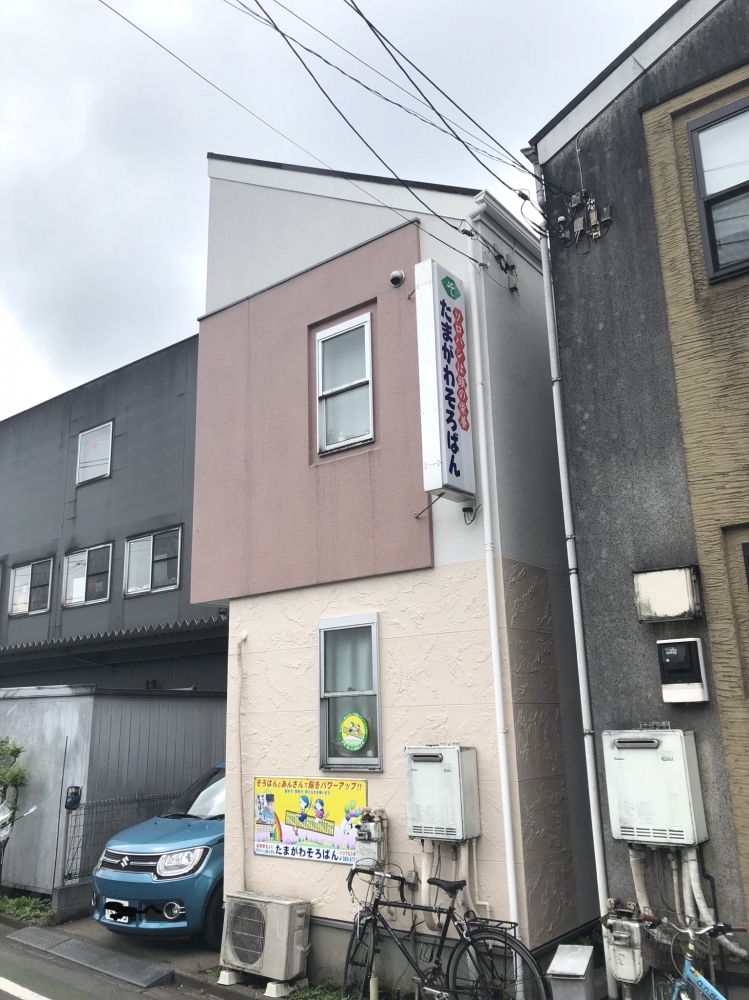 たまがわそろばん