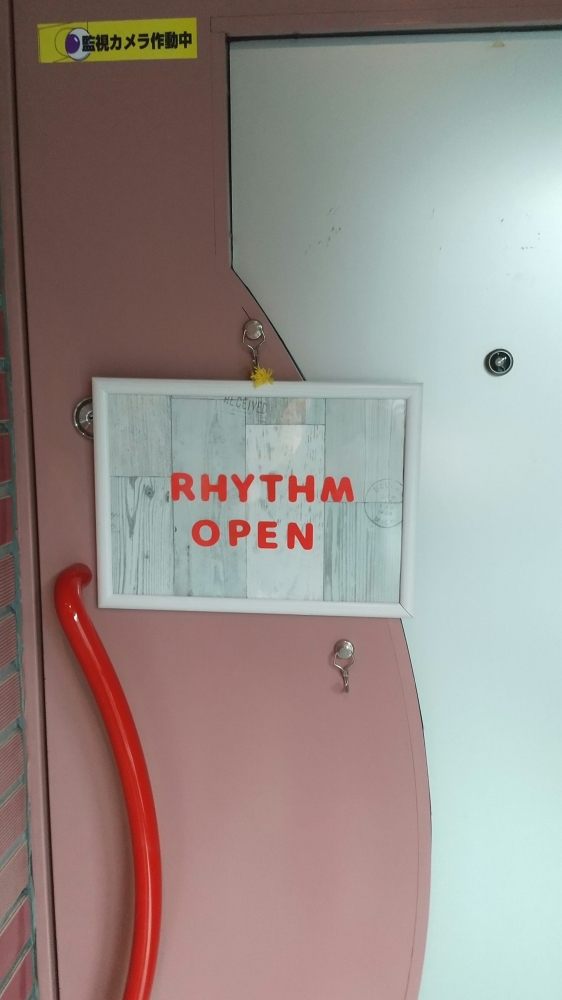 Pilates Studio Rhythm