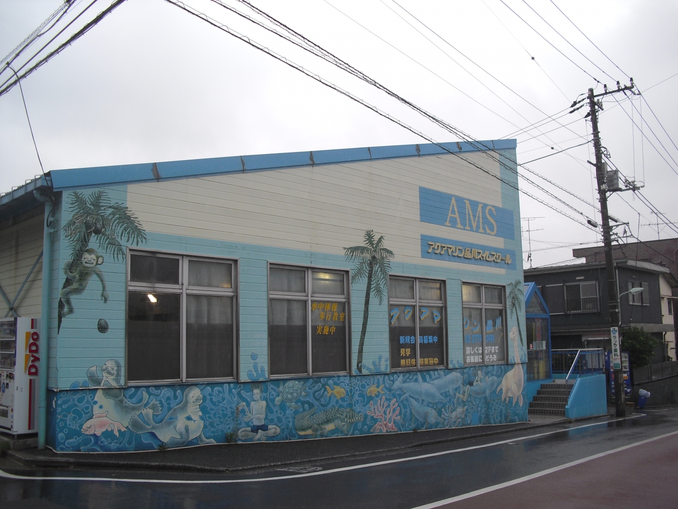 ブリヂストン・スイミングスクール品川_1