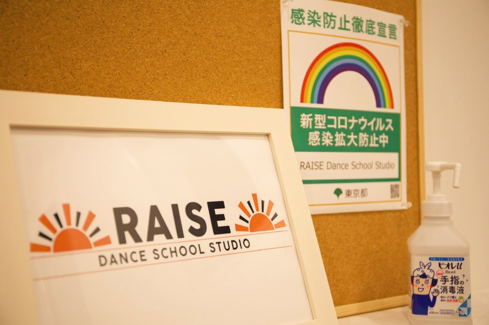 RAISE Dance School Studio _3