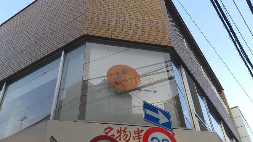 サン＆ムーンヨガ