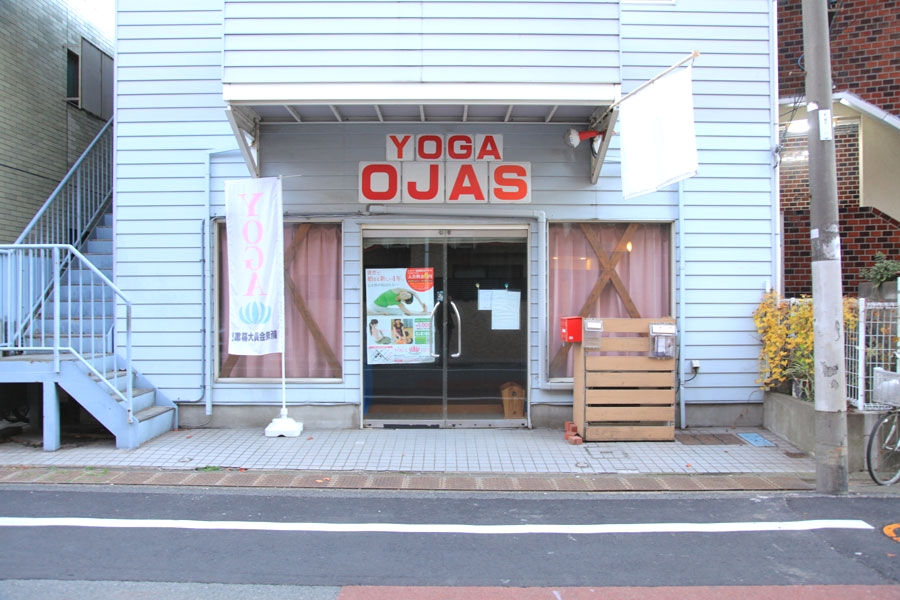 オージャス西小山店_3