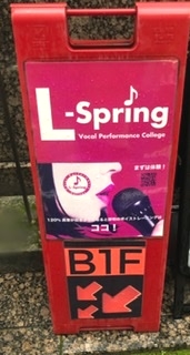 L-Spring Vocal Performance College_2