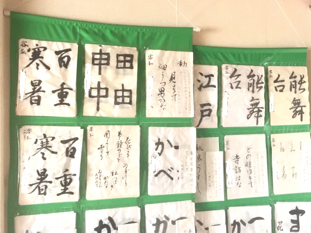 霞月書道会_4