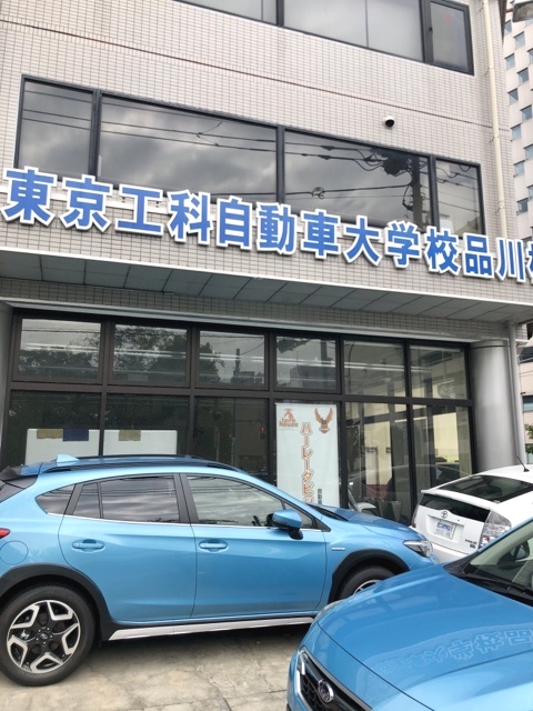 東京工科自動車大学校　品川校_0