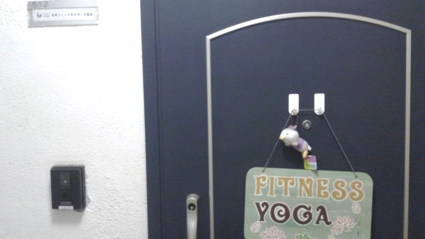 有限会社日本フィットネスヨーガ協会