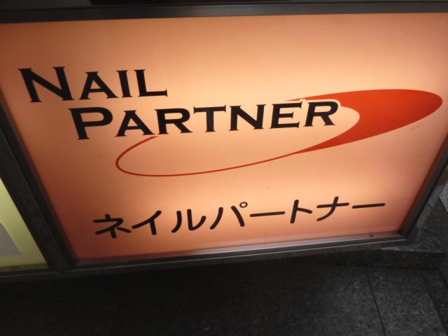 ホットヨガスタジオLAVA 渋谷店