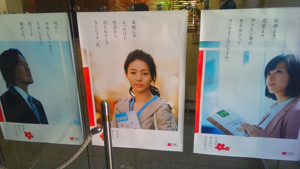 生涯学習のユーキャン