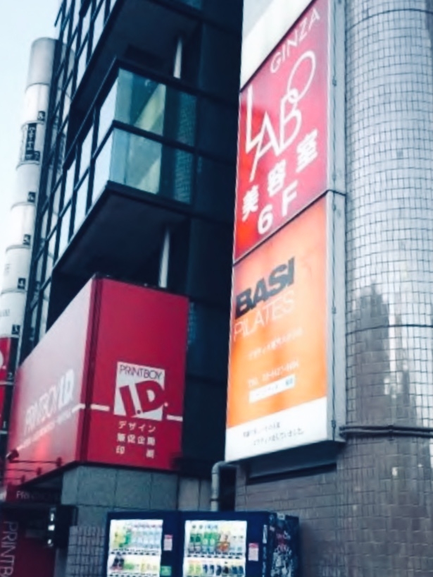 Zen Place Pilates 渋谷