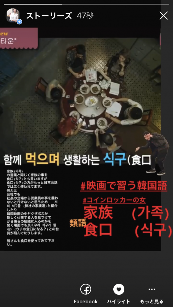 韓国語教室kiraonlyne _2