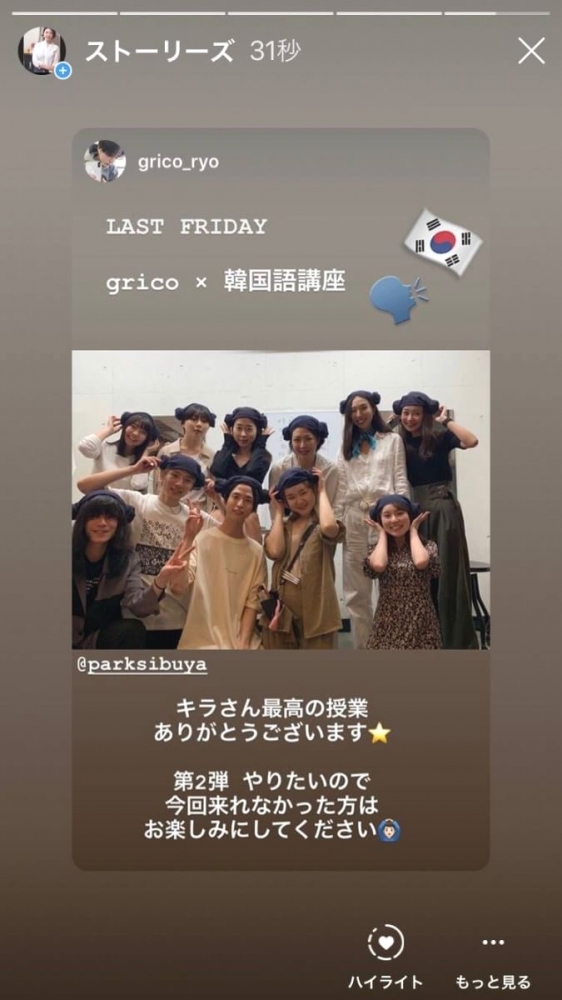 韓国語教室kiraonlyne _1