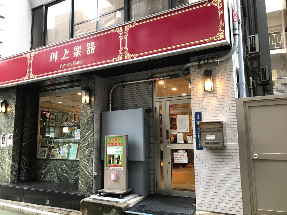 川上楽器店