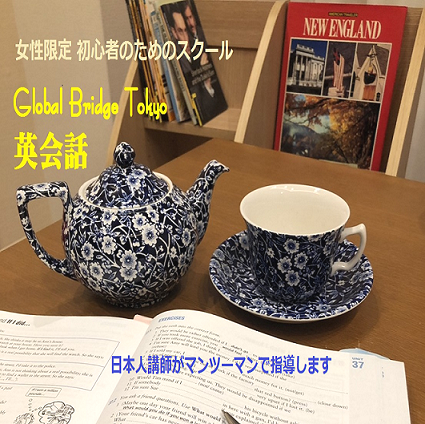 女性初心者 Global Bridge_15