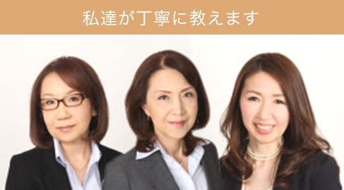 シエロ　フォーチュン　アカデミー