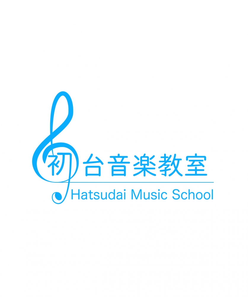 初台音楽教室