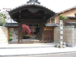 広尾のお寺の書道教室_4