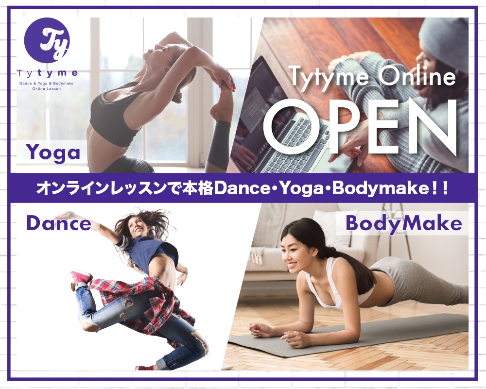 Tytyme / Dance・Bodymake Lesson-_1