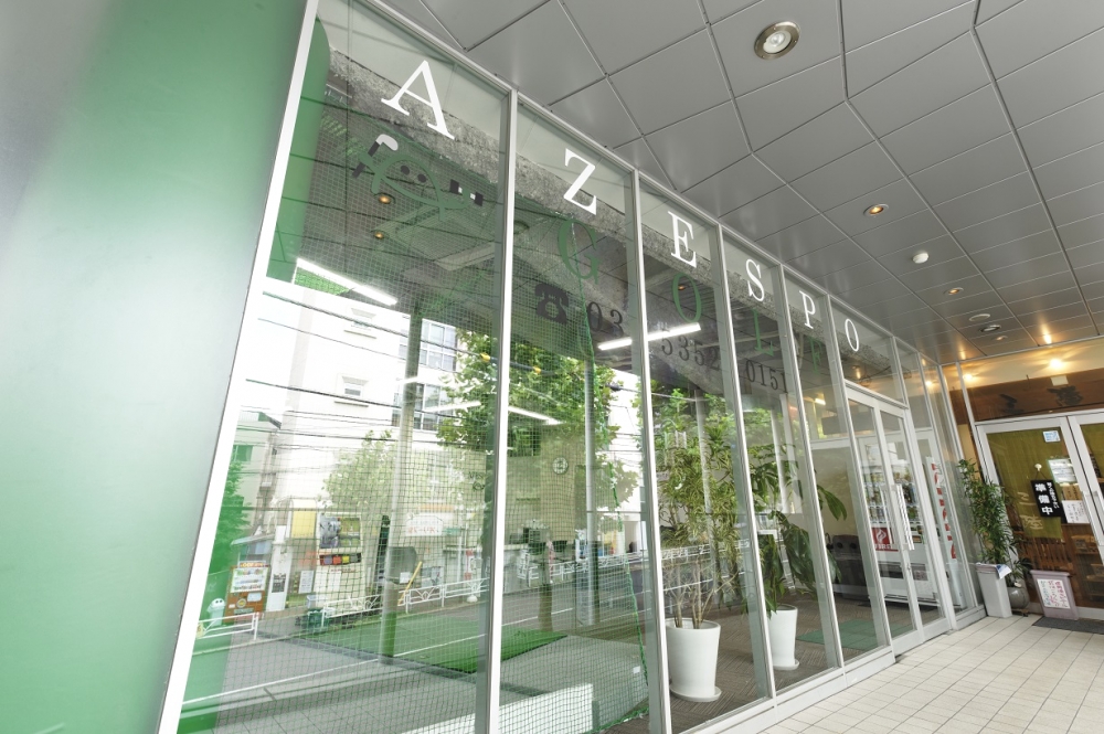 ＡＺＥＳＰＯゴルフ代々木店_1