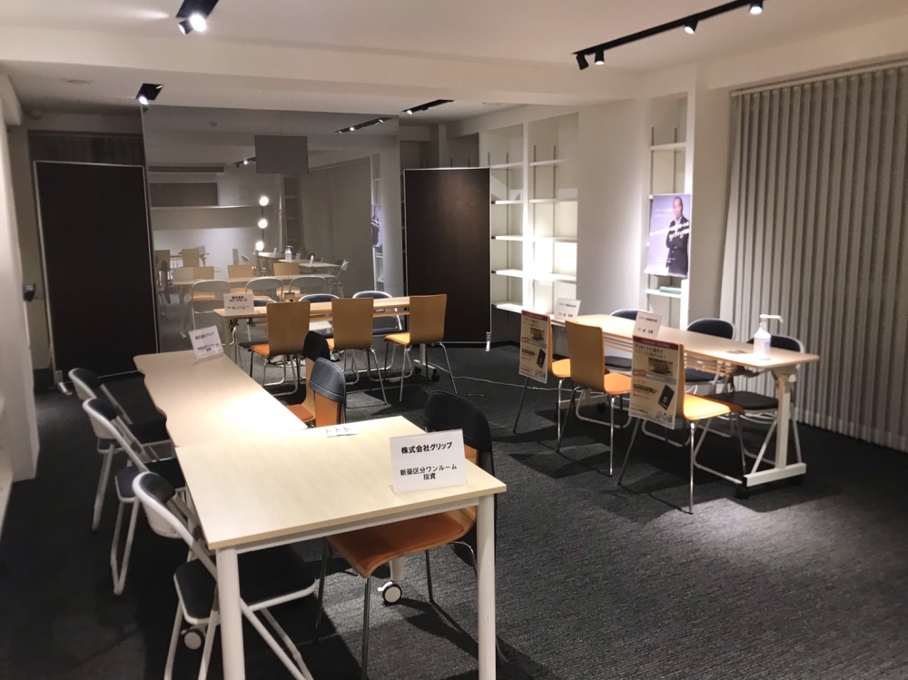 株式会社リコレ