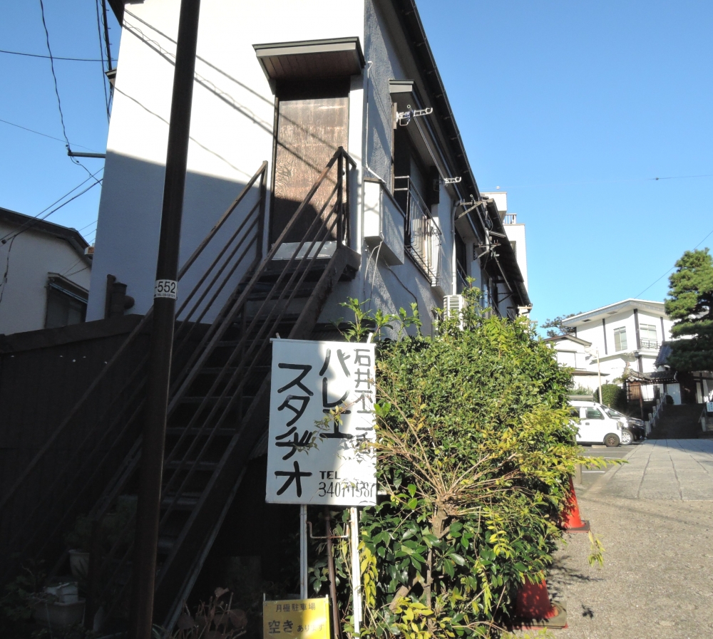 石井不二香バレエスタジオ_0