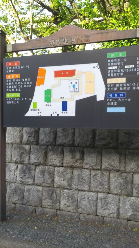 乗泉寺吹奏楽団_1