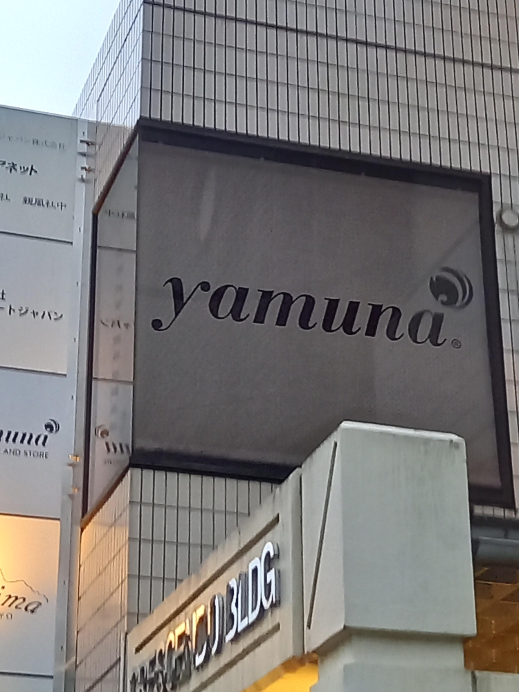 ヤムナ・スタジオ＆ストアー_2