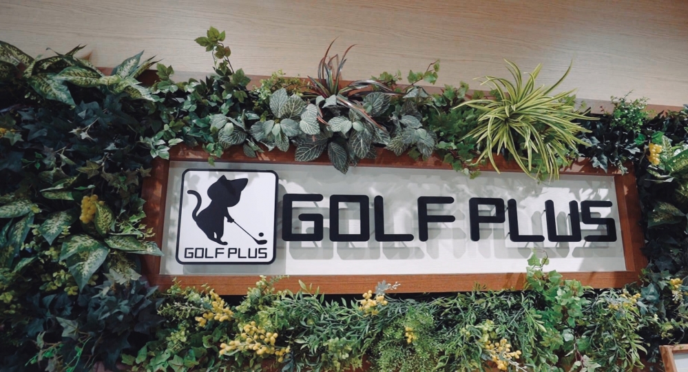 GOLF PLUS（ゴルプラ）恵比寿