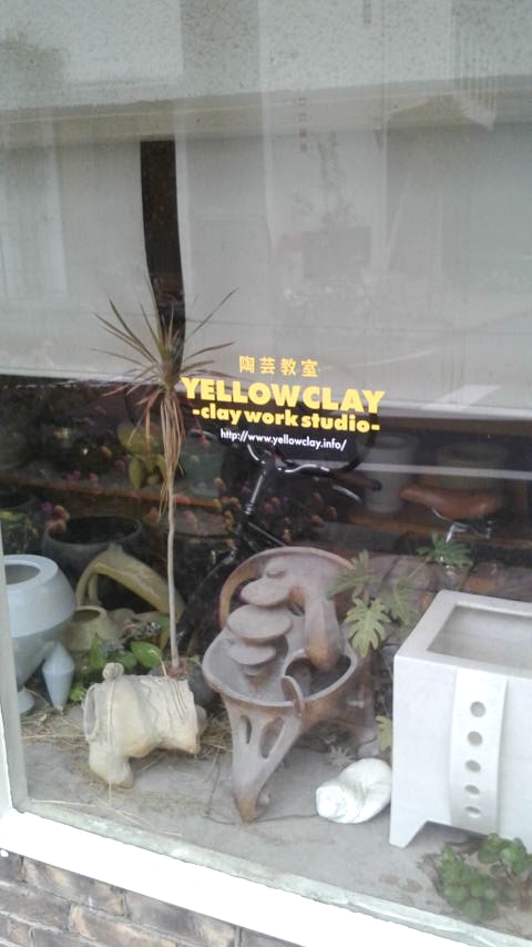 イエロークレイ