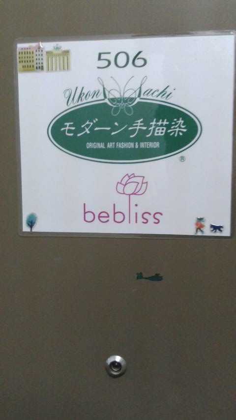 モダーン手描染アカデミー_1