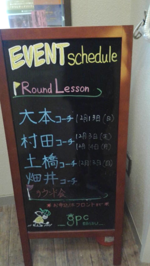 ＧＰＣ恵比寿_1