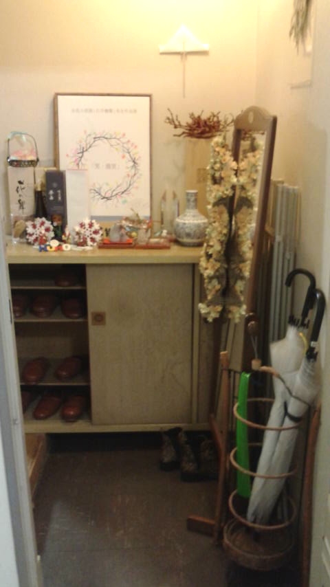 ナチュラルステーション株式会社