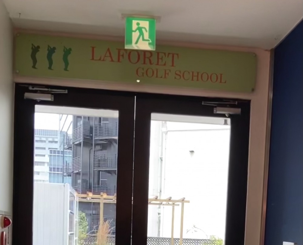 ラフォーレ原宿ラフォーレゴルフスクール_1