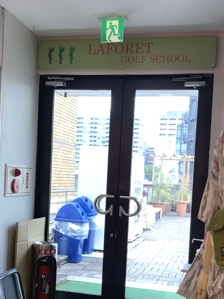 ラフォーレ原宿ラフォーレゴルフスクール