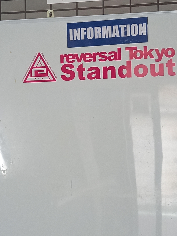 リバーサル格闘技ジム_1