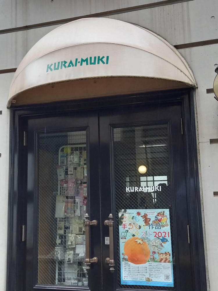 クライ・ムキ株式会社_1