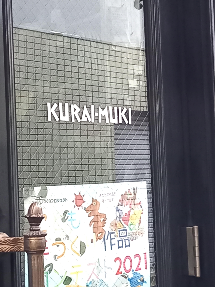 クライ・ムキ株式会社